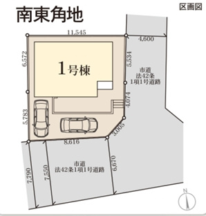 大野城市中3丁目1号棟