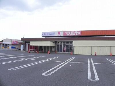 フレ　アビタシオンＧの周辺|マルヤまで2,800m 