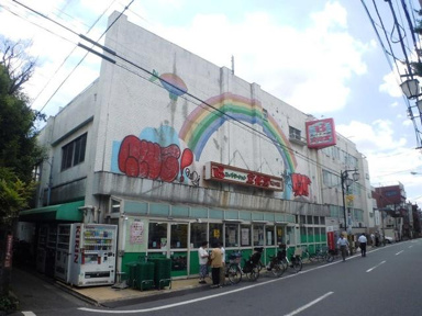 スーパー文化堂阿佐ヶ…まで379m