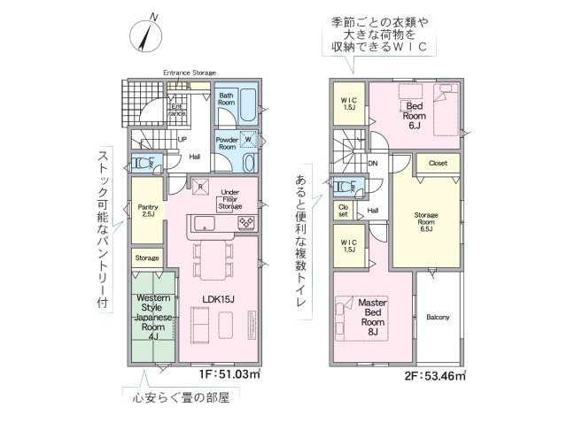春日井市柏井町第1(全4棟)の間取り