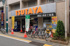ＴＳＵＴＡＹＡまで340m