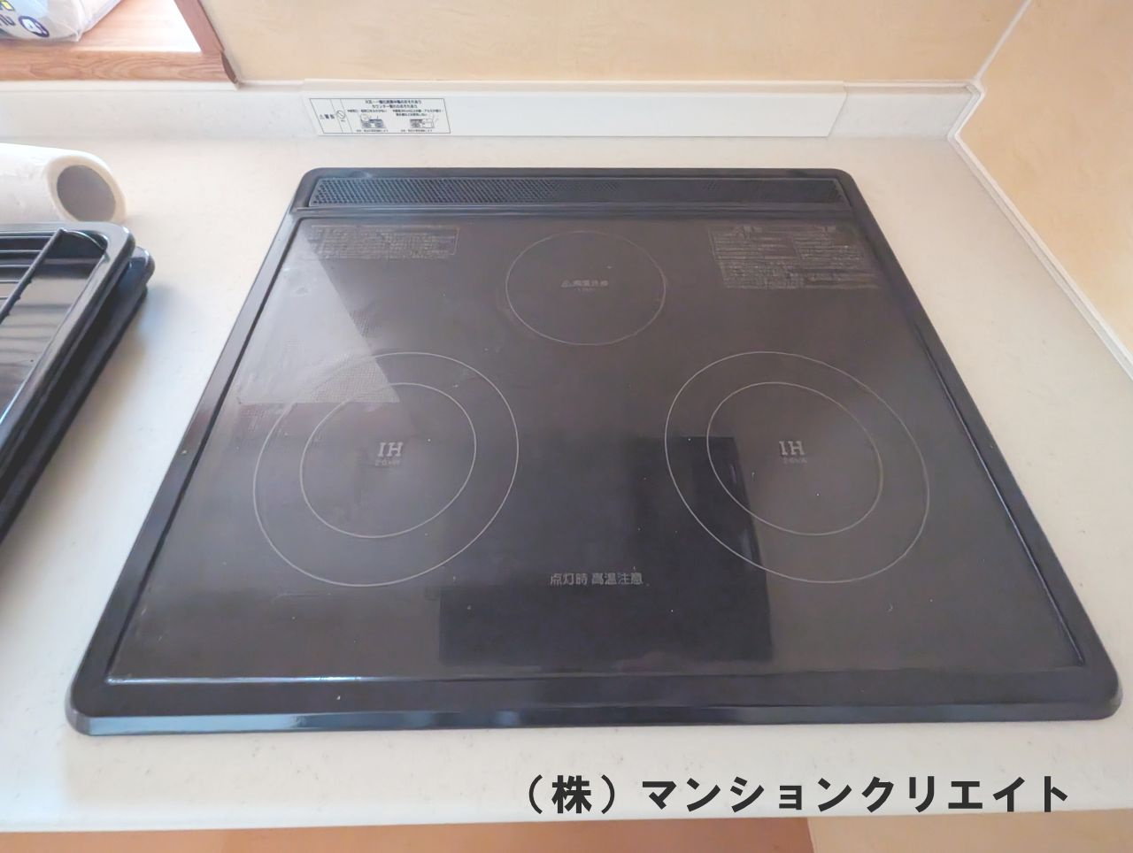 プチアベニュー大和田のキッチン|IHキッチン３口コンロ