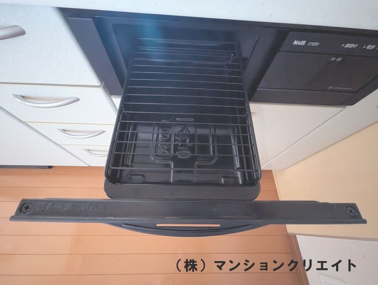 プチアベニュー大和田のキッチン|グリル
