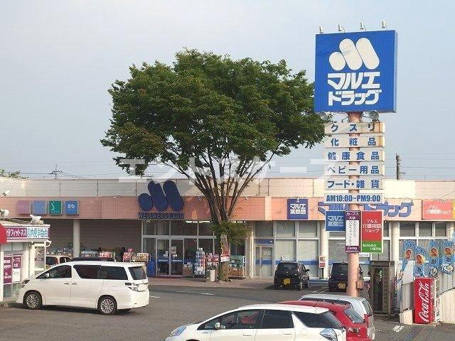 プロムナード　ヒルの周辺|マルエドラッグ大胡店まで600m
高崎、前橋のお部屋探しはエンドスケープまで！お客様の理想お聞かせ下さい♪