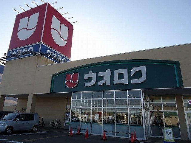 エスポワール　エムの周辺|ウオロク　柏崎店まで980m