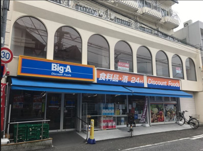 【周辺】 | ロッシェル南台第4(ロッシェルミナミダイダイヨン)