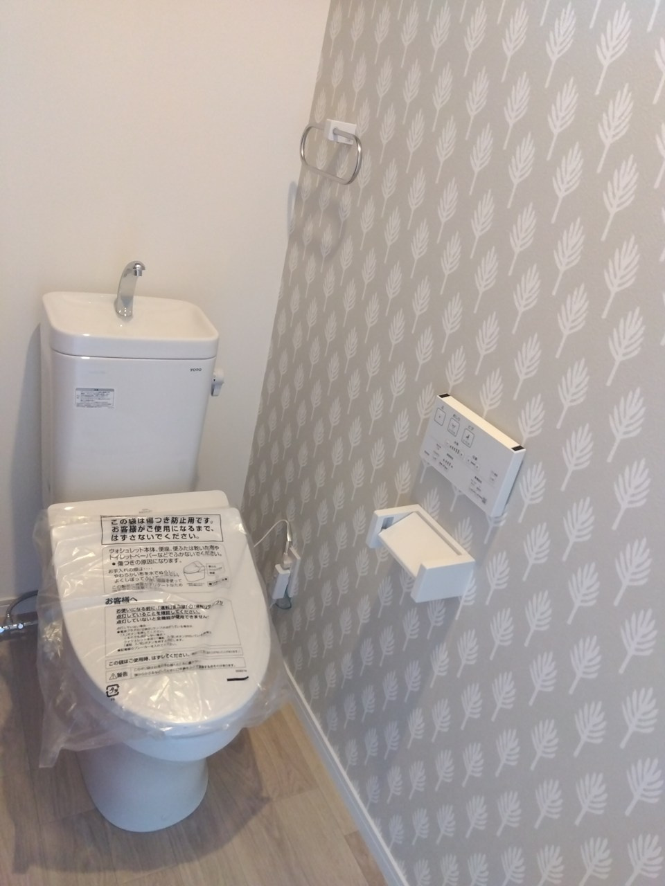 三沢市大町のトイレ|2F：ウォシュレットトイレ
