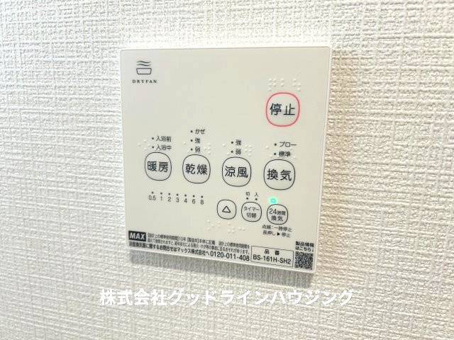 三木市志染町東自由が丘　第6-2号棟の内装