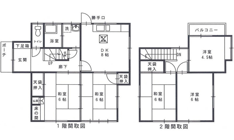 広島市安佐南区山本５丁目 