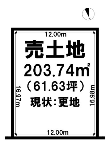 売土地　東福町