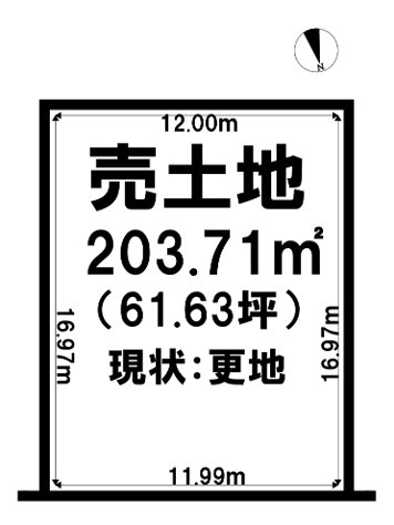 売土地　東福町