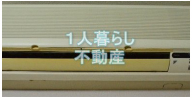 【設備】