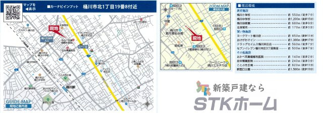 仲介手数料無料　桶川市北1丁目19-8　新築戸建　全１棟の地図