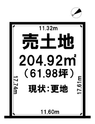 売土地　東福町
