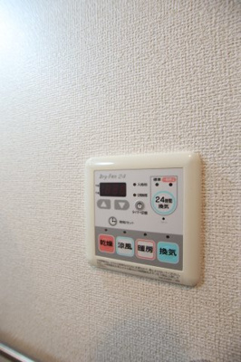【設備】 | サニーコート | 浴室乾燥機