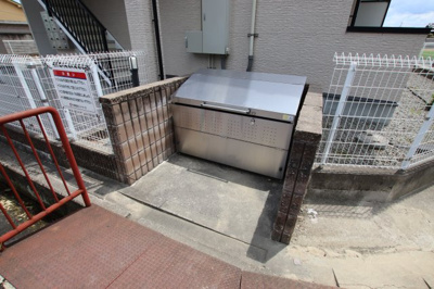 【その他共用部分】 | サニーコート | 敷地内ゴミ置場