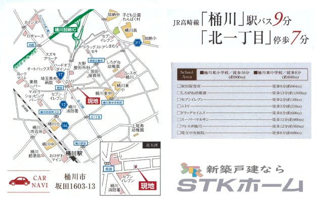 仲介手数料無料　桶川市坂田1603-13　新築戸建　全１棟の地図