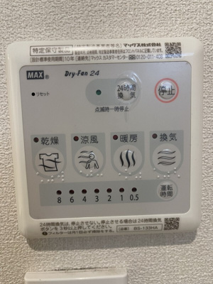 【設備】 | リベルテ横濱