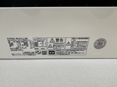  | リベルテ横濱