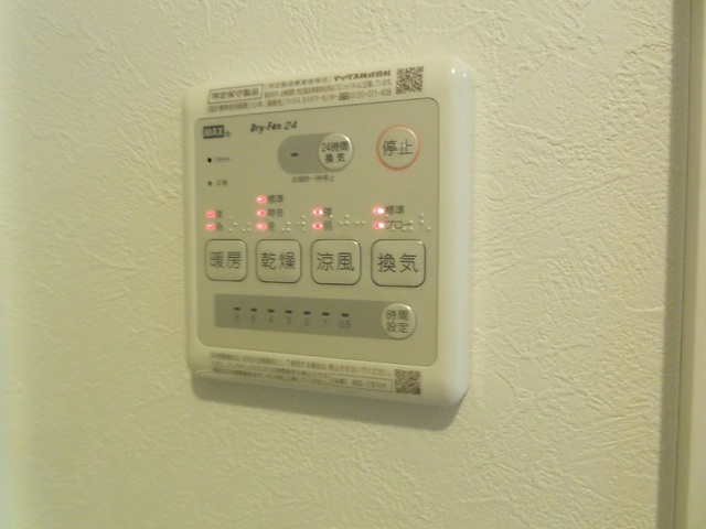 ベルエステート東十条の設備|浴室乾燥機付きのバスルームです！