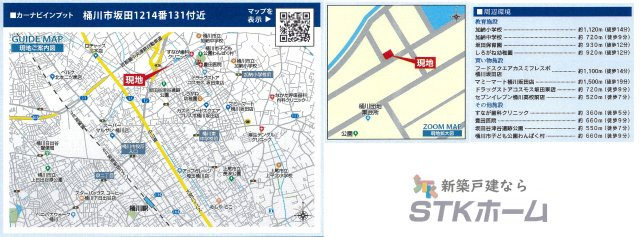 仲介手数料無料　桶川市坂田1214-131　新築戸建　全１棟の地図