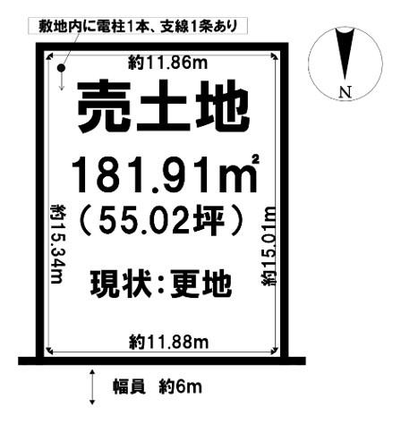 売土地　小山町