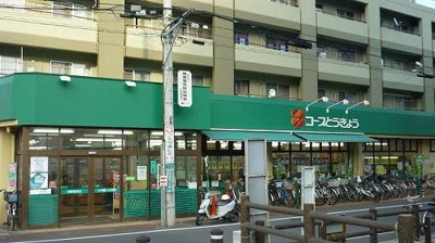 【周辺】 | クリーク日野本町(クリークヒノホンチョウ)