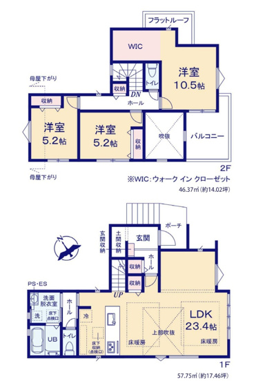 【間取り】 | 福岡市東区若宮3丁目5期　1号棟（全1棟）【仲介手数料無料・0円】 | 平日、土日祝日もお好きな日時にご見学可能です。お気軽にお問合せ下さい。