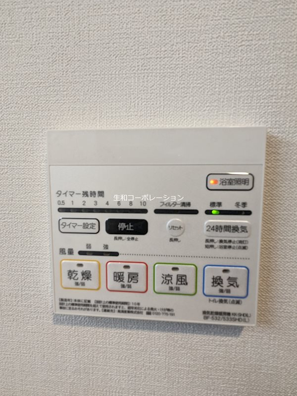 MEIN SCHLOSS亀戸