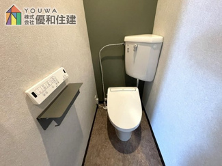 【トイレ】 | エーデルハイム大蔵谷