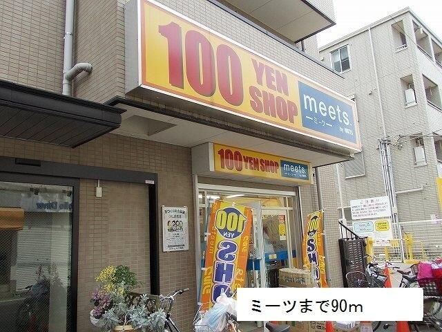 ベルテ東武練馬のその他