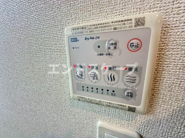 メゾン　マローネの設備|高崎、前橋のお部屋探しはエンドスケープまで！お客様の理想お聞かせ下さい♪