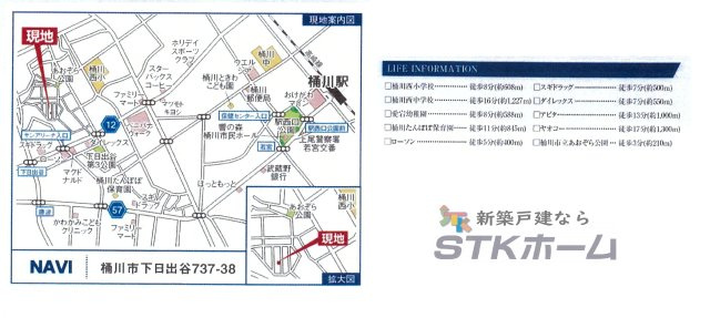 仲介手数料無料　桶川市下日出谷737-38　新築戸建　全１棟の地図