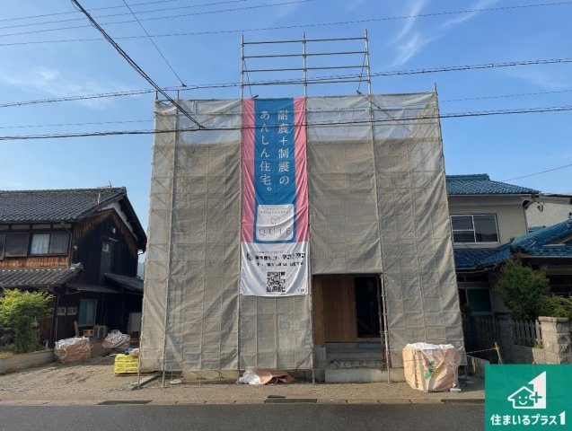 近江八幡市八幡町　第2期　新築一戸建て