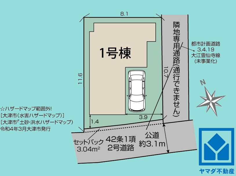 大津市大萱２丁目　1期　1号棟の区画図