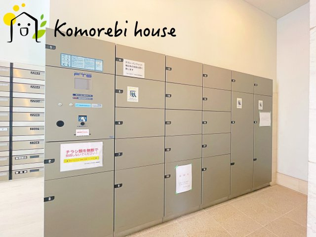 THE OMIYA TOWERSの設備|宅配ボックスです