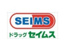 ドラッグセイムス京町店まで924m