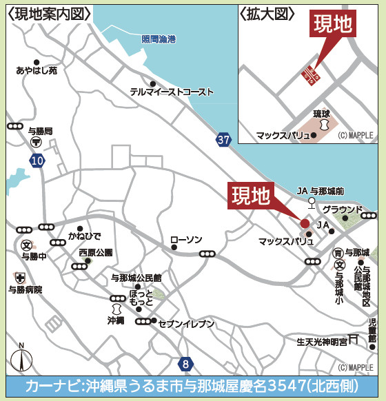 クレイドルガーデンうるま市与那城屋慶名 第６・３号棟の地図|周辺地図／マックスバリュ屋慶名店まで徒歩２分♪