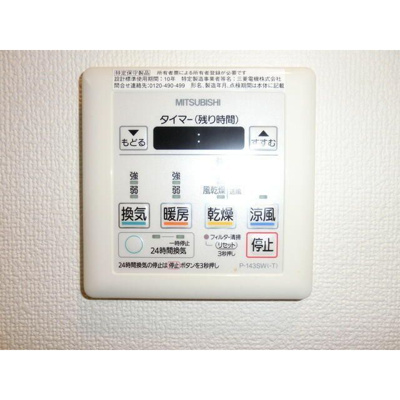 【設備】 | Verre森下(ヴェレ森下)