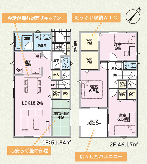 クレイドルガーデンうるま市与那城屋慶名 第６・４号棟の間取り|４LDK