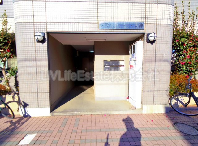 グランディール天神