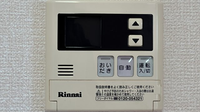 ミルフォードの設備