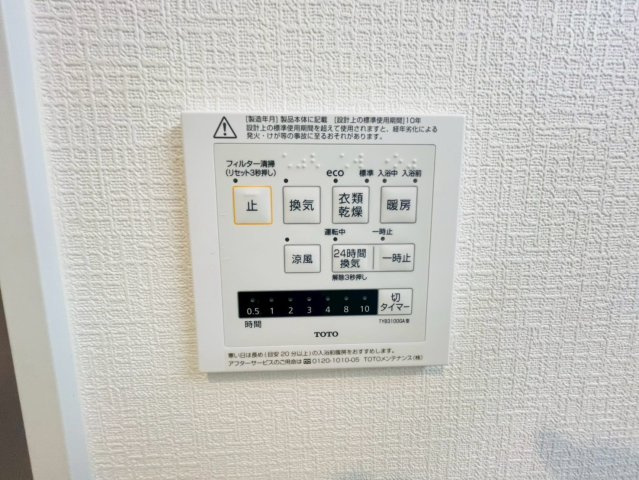 ♪沖縄市登川-全5邸の防犯設備