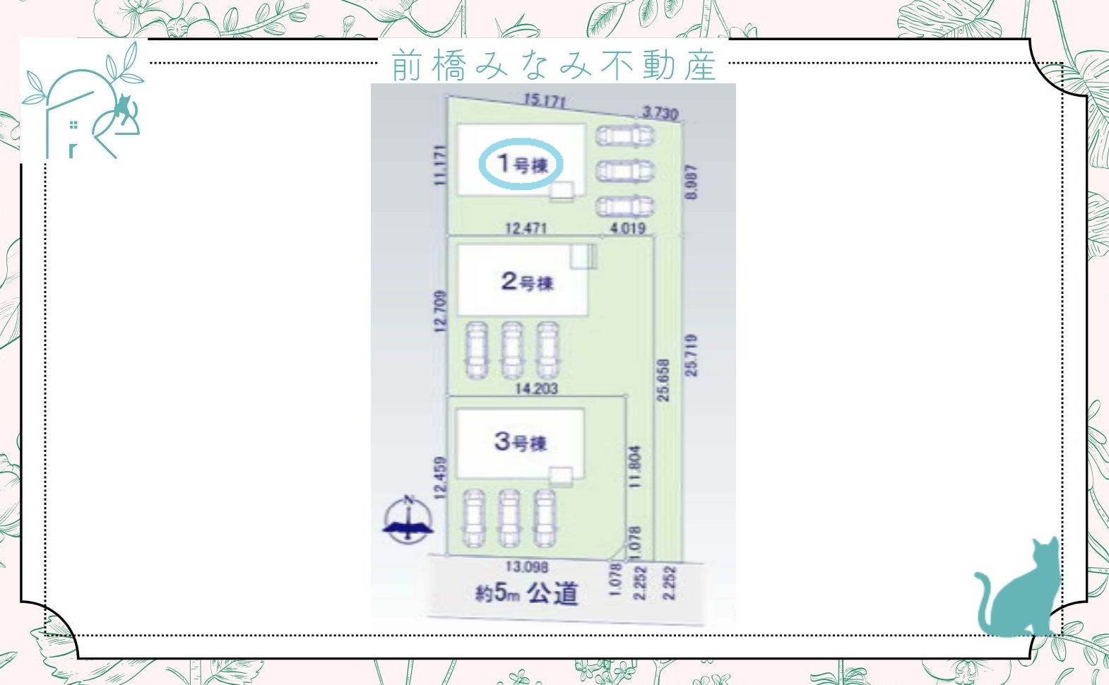 【新築】高崎市島野町1期　１号棟(全３棟)　アーバンスタイル　新築建売分譲