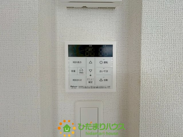 宮代町和戸7期　新築一戸建て　グラファーレの発電・温水設備|ボタン一つで追い炊き・湯張りなど！