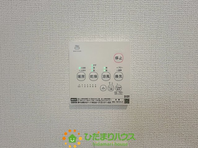 宮代町和戸7期　新築一戸建て　グラファーレの冷暖房・空調設備|冷暖房・乾燥機能つき！！