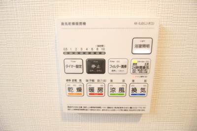 【設備】 | アストラルグラミ阿倍野 | 浴室乾燥機