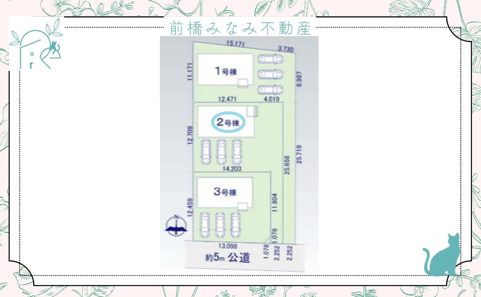 【新築】高崎市島野町1期　２号棟(全３棟)　アーバンスタイル　新築建売分譲