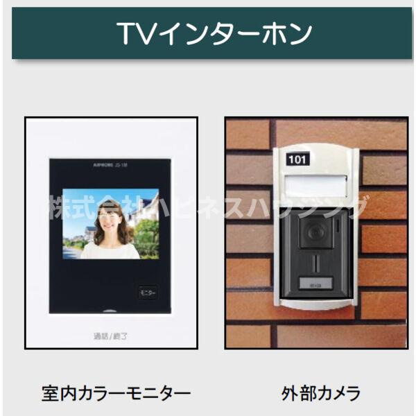 Grand Terrace 野々下のセキュリティ