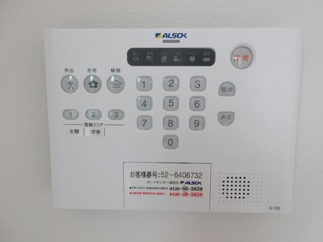 サクラハウスの設備